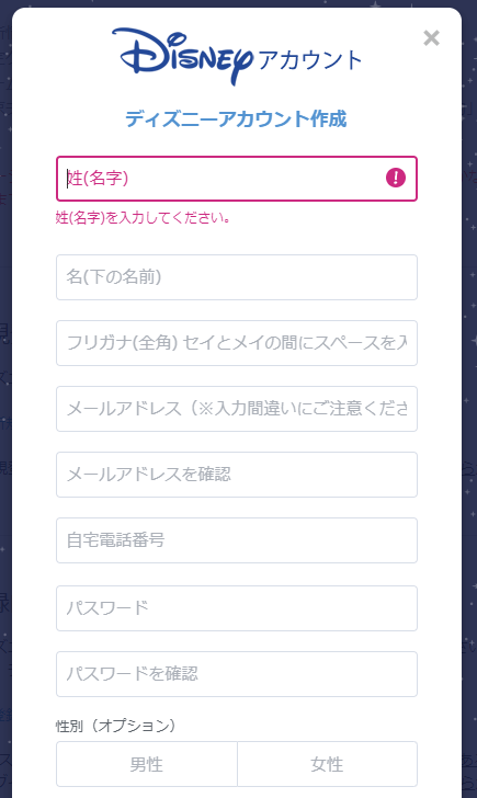 ディズニープラスで効果的に英語学習する5つのステップとお薦め作品計11選 Allied Bright Living