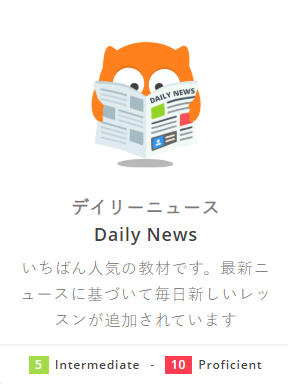 daily news