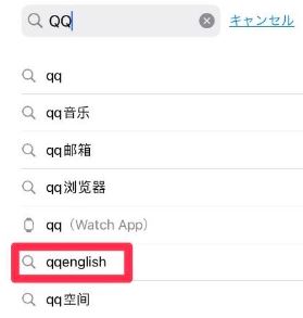 QQイングリッシュ・qqキッズ　アプリ　ダウンロード