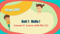 smart kids lesson3