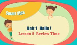 smartkids lesson 5