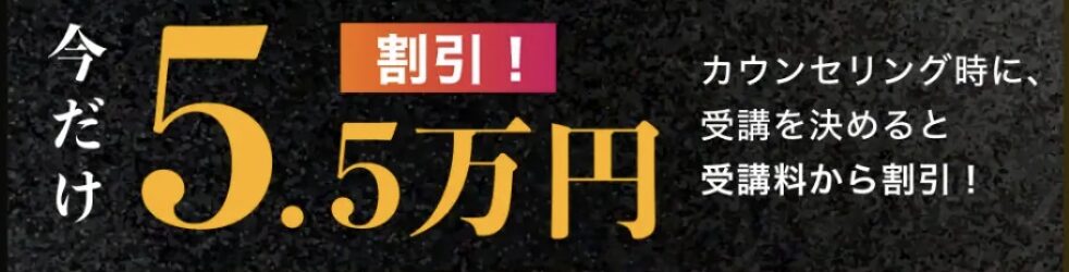 プログリット　キャンペーン