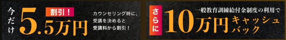 プログリット　キャンペーン