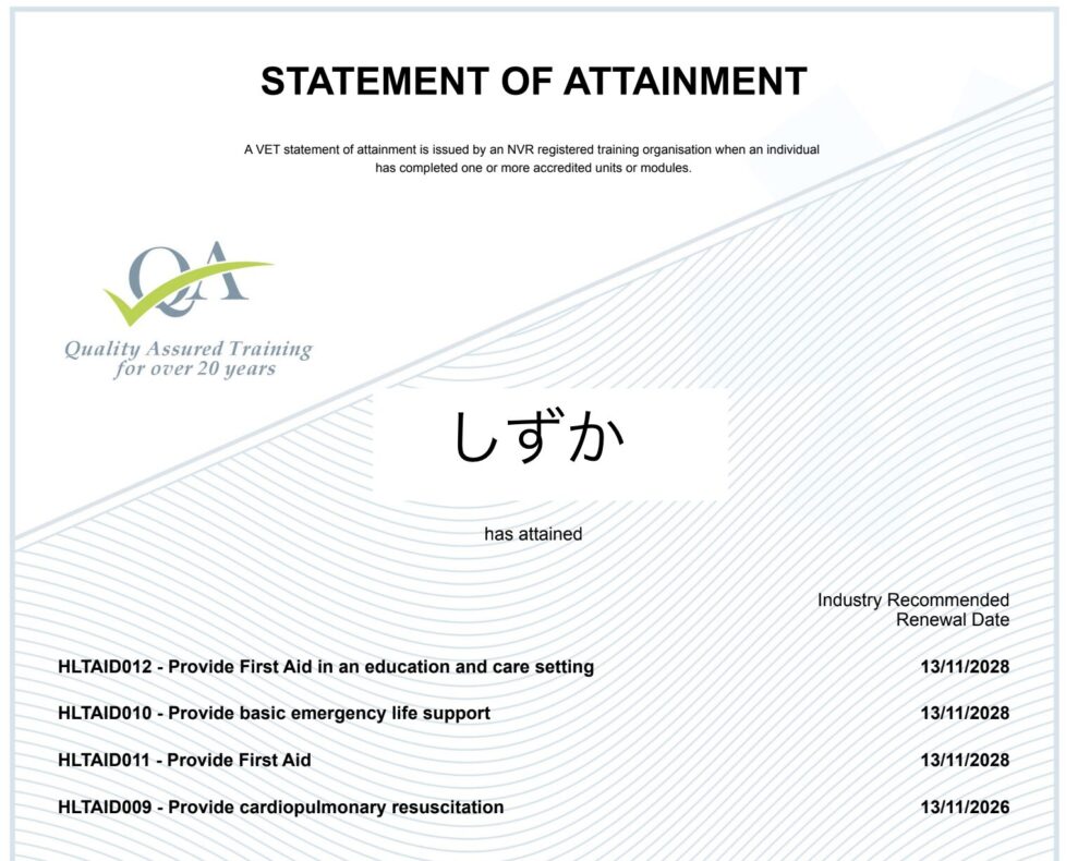 オーストラリア蜘蛛