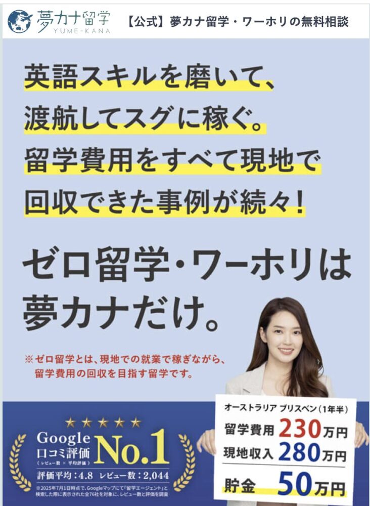 オーストラリア スポーツ