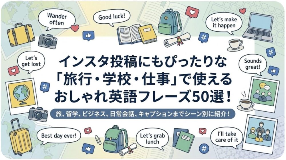 可愛い 英語 フレーズ