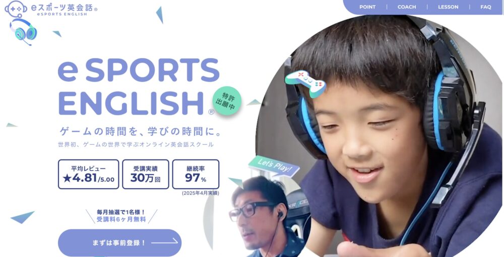 かっこいい英語 名前